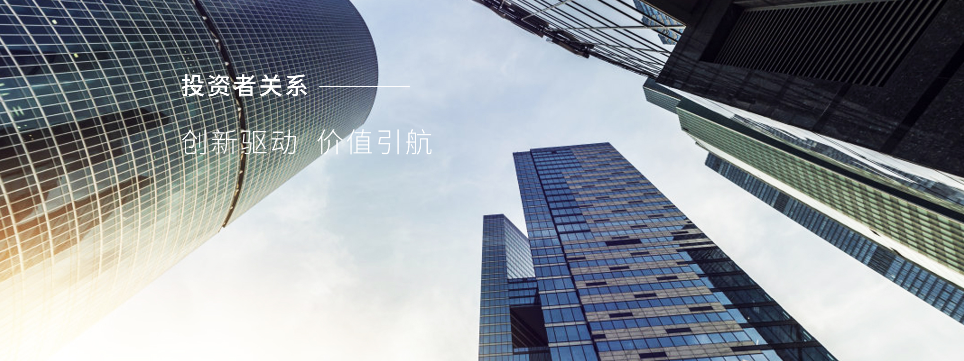 定期报告