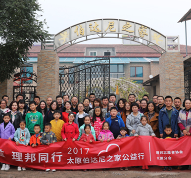 关于万象城官网 - 万象城awc--社会责任_05.jpg