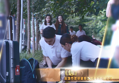 关于万象城官网 - 万象城awc--社会责任_03.jpg